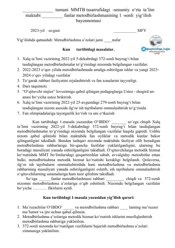 Metodbirlashmalar yig'ilish bayonnomasi 2023