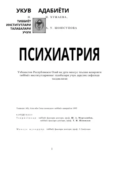 Hardkor uy qurilishi oral seks video