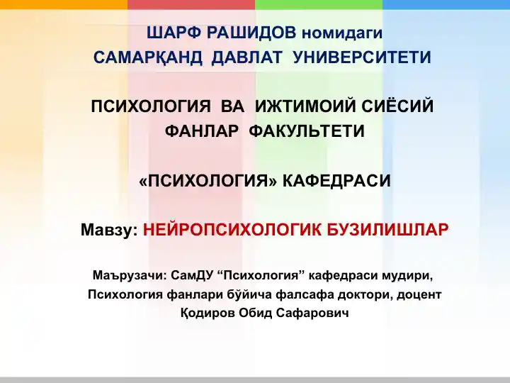 Neyropsixologik buzilishlar - Nevrozlar va Depressiya (Nevrasteniya va Isterik nevroz (Isteriya))