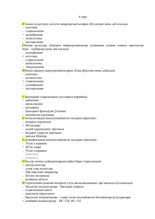 Sterilizatsiya va dezinfektsiya