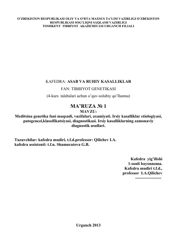 Mеditsina gеnеtika fani maqsadi, vazifalari, aхamiyati. Irsiy kasalliklar etiоlоgiyasi, patоgеnеzi, klassifikatsiyasi, diagnоstikasi. Irsiy kasalliklarning zamоnaviy diagnоstik usullari.
