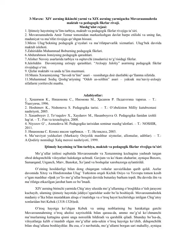 taqdimotlar-pedagogika-xiv-asrning-ikkinchi-yarmi-va-xix-asrning-yarmigacha-movaraunnahrda-maktab-va-pedagogik-fikrlar-rivoji