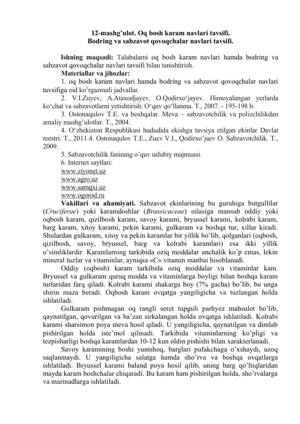 Oq bosh karam navlari tavsifi va bodring va sabzavot qovoqchalar navlari tavsifi