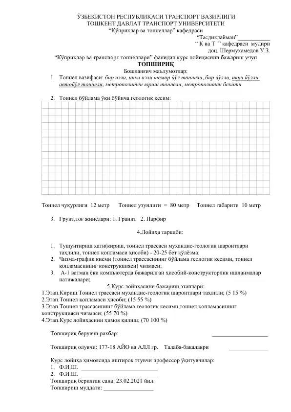 Kurs loyihasi "Kopriklar va transport tonnellari" fanidan