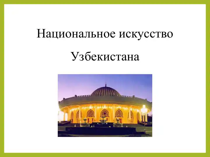 card img
