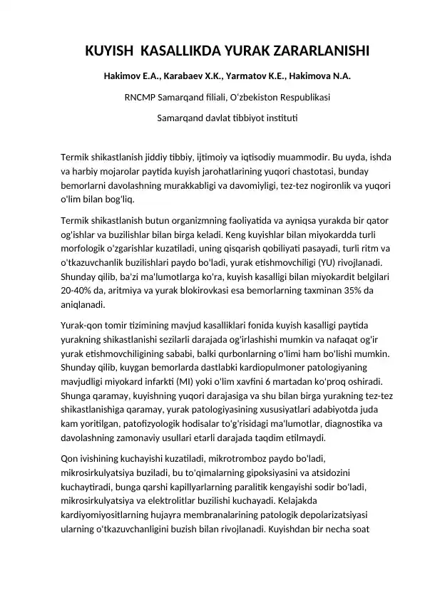 Kuyish kasallikda yurak zararlanishi