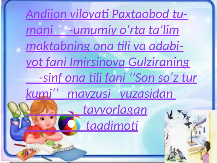 card img