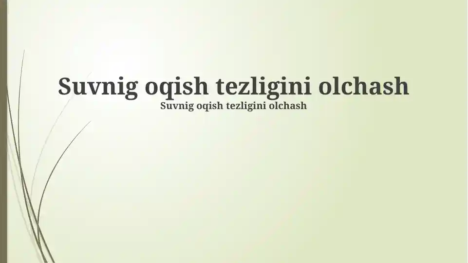 Suvnig oqish tezligini olchash
