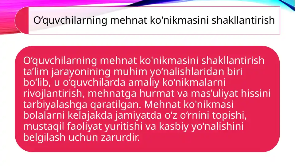 taqdimotlar-pedagogika-mehnat-konikmasini-shakllantirish-bosqichlari