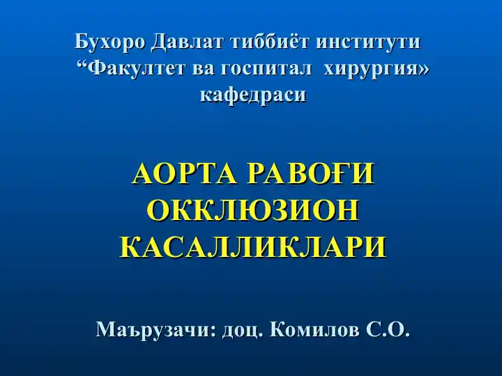 Aorta ravogi blokirovka kasalliklari