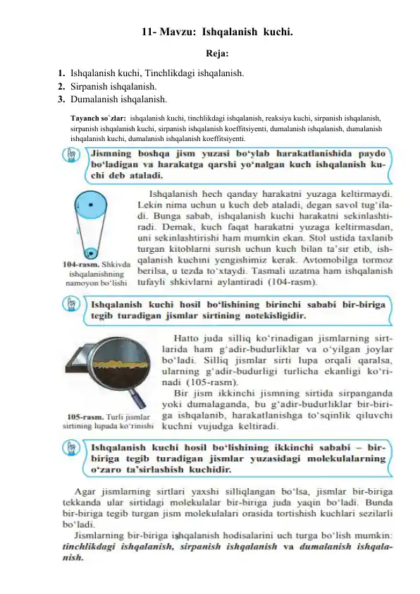 Ogziga achchiq achchiq - video-dlya-detej.ru saytidagi video