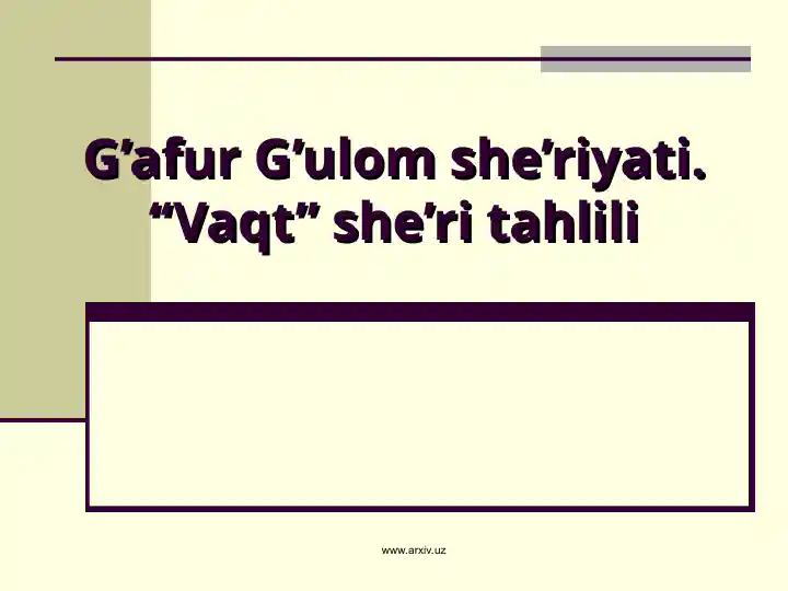 G’afur G’ulom she’riyati. “Vaqt” she’ri tahlili