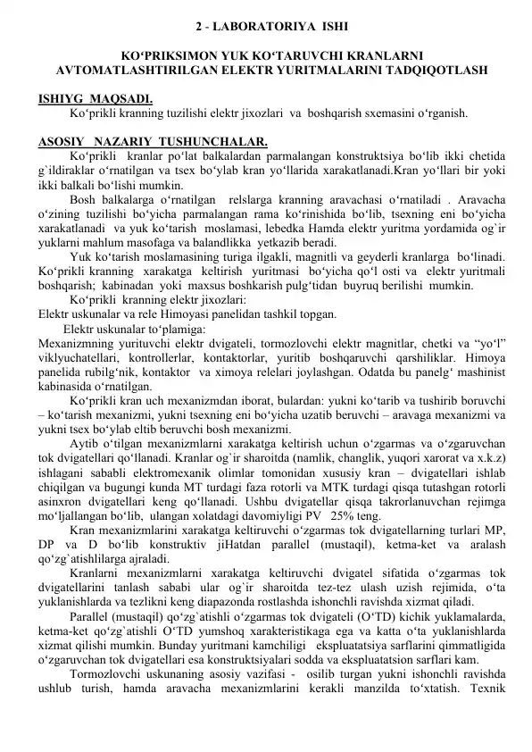 Laboratoriya ishi - "Koʻprikli Krannlar" boʻyicha elektr yuritmalarni tadqiqotlash