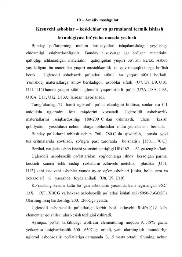 Kesuvchi asboblar – keskichlar va parmalarni termik ishlash texnologiyasi bo‘yicha masala yechish