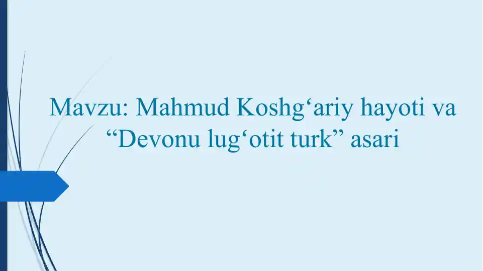 Mahmud Koshg‘ariyning “Devonu lug‘otit turk” asari