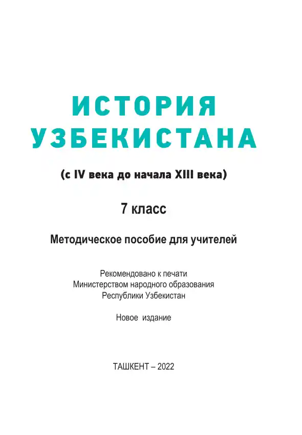 card img