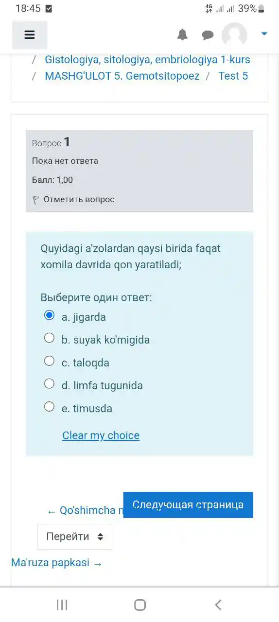Beyin qurilmalari va qalin inshoot osmon yuli tasiri haqida referat