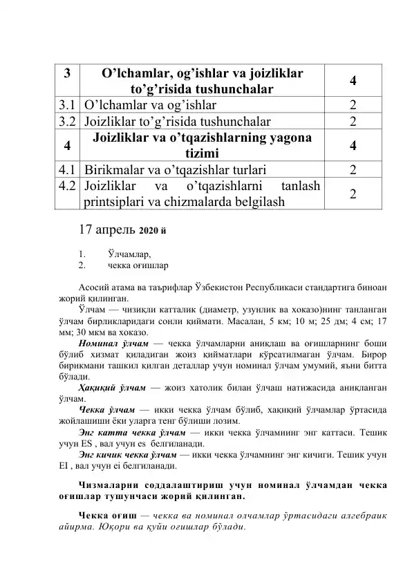 O’lchamlar, og’ishlar va joizliklar to’g’risida tushunchalar