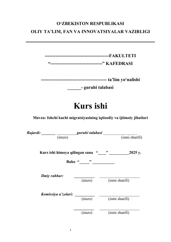 iqtisodiyot-ishchi-kuchi-migratsiyasining-iqtisodiy-va-ijtimoiy-jihatlari-kurs-ishi