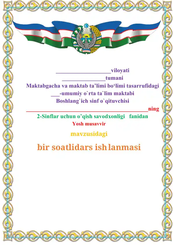 card img
