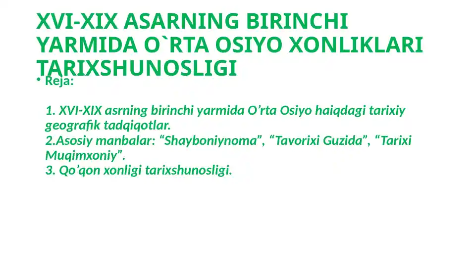 XVI-XIX asrning birinchi yarmida O'rti Osiyo xonliklari tarixshunosligi