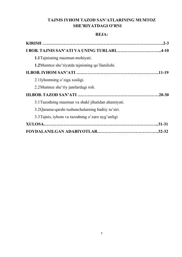 Tajnis, Iyhom va Tazod San'atlari