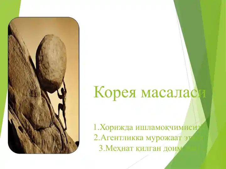 card img