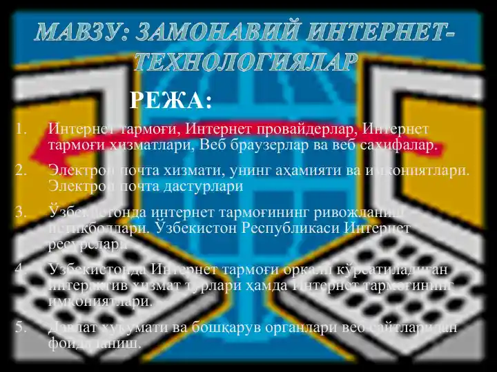 Yalangoch mashhur kino aktrisalari