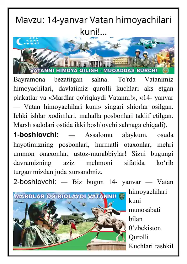 14-yanvar Vatan himoyachilari kuni