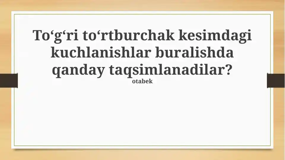 To‘g‘ri to‘rtburchak kesimdаgi burаlish kuchlаnishlаrining taqsimoti