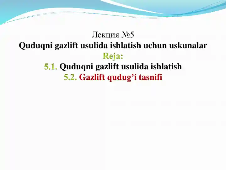 Quduqni gazlift usulida ishlatish