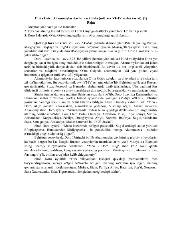 O‘rta Osiyo Ahamoniylar davlati tarkibida (mil. avv.VI–IV asrlar tarixi)