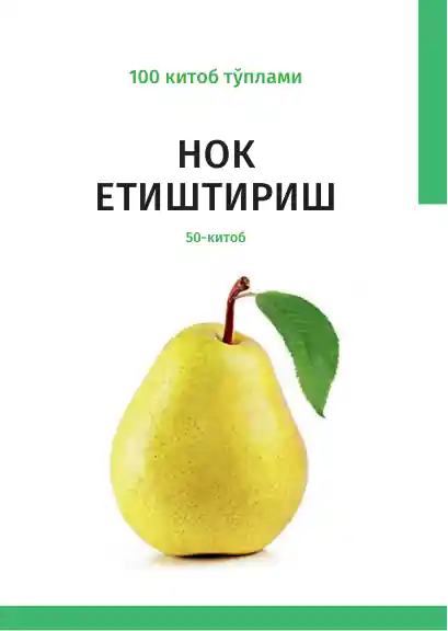 card img
