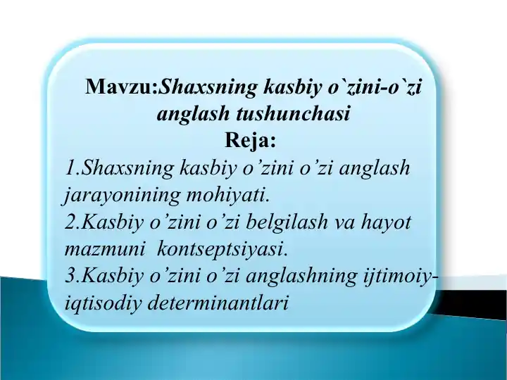 Erotikaning shaxsiy arxivi