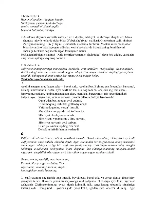 Zulfiyaxonimning 106 yilligi