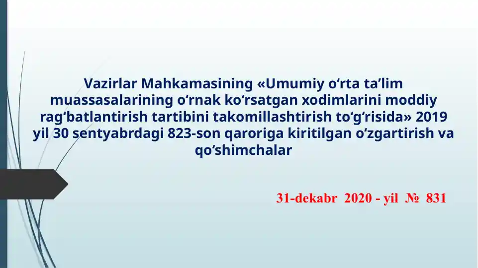 Umumiy o‘rta ta’lim muassasalarining xodimlarini rag‘batlantirish to‘g‘risida NIZOM