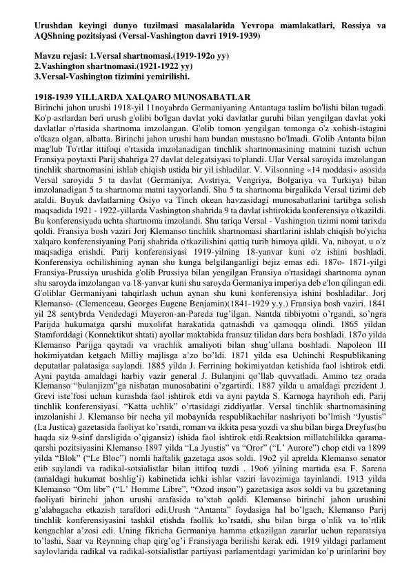 Versal-Vashington tizimi