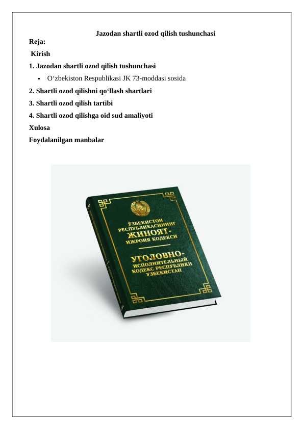 Jazodan shartli ozod qilish tushunchasi