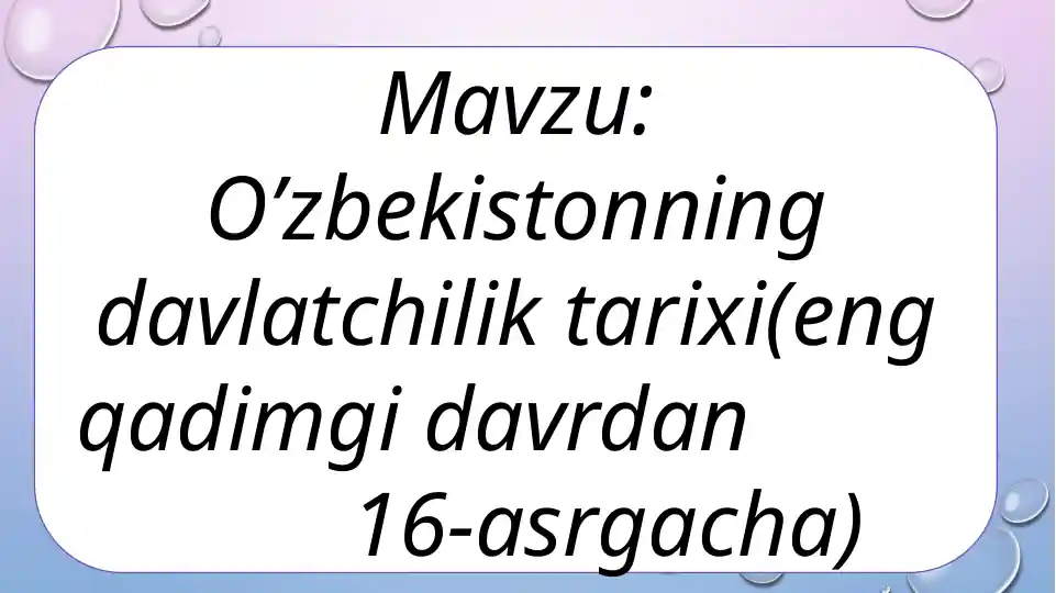 Oʼzbekistonning davlatchilik tarixi