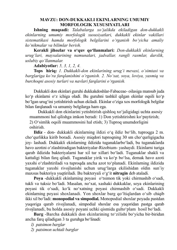 DON-DUKKAKLI EKINLARNING UMUMIY MORFOLOGIK XUSUSIYATLARI