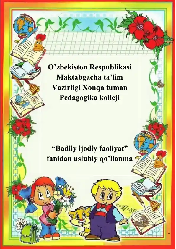 taqdimotlar-maktabgacha-va-boshlangich-talim-qogoz-va-karton-turlari-hamda-trafaret-shablon-va-muhr-tayyorlash-texnikasi