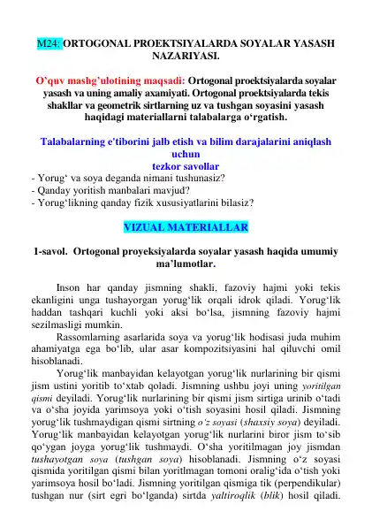 Ortogonal proektsiyalarda Soyalar Yasash Nazariyasi