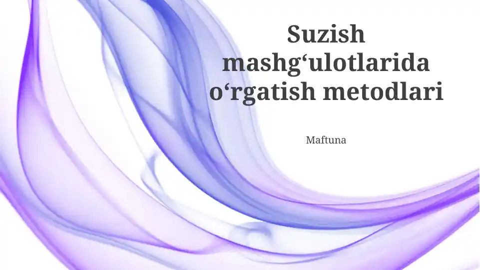 Suzish mashgʻulotlari
