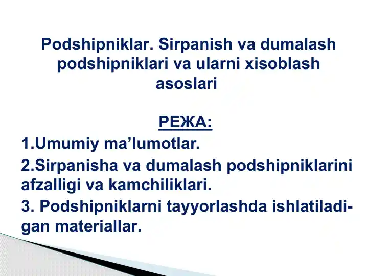 Podshipniklar. Sirpanish va dumalash podshipniklari va ularni xisoblash asoslari