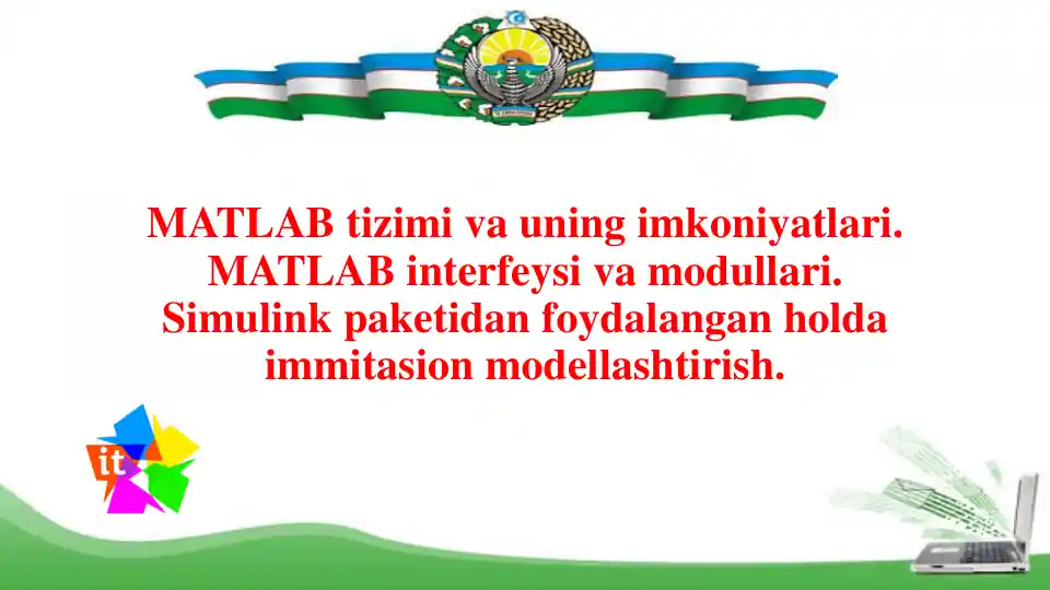 Matlab Placeholders MATLAB