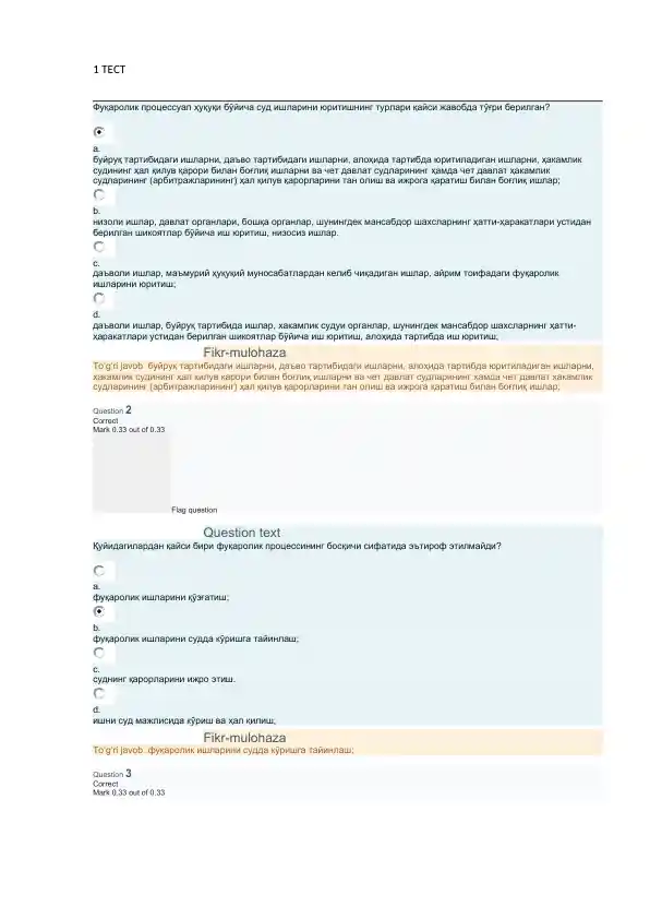 Фуқаролик процессуал ҳуқуқи бўйича суд ишларини юритишнинг турлари