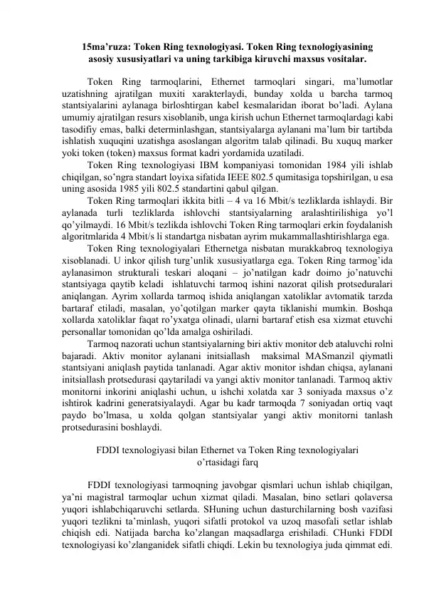 Token Ring texnologiyasi