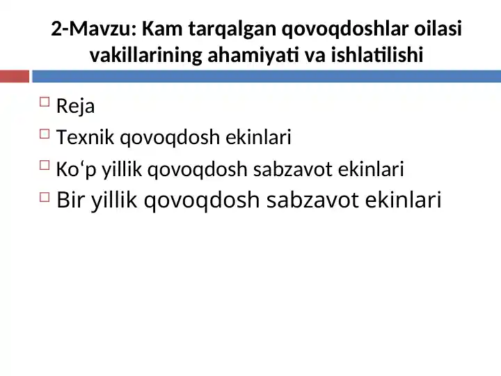 Kam tarqalgan qovoqdoshlar oilasi vakillarining ahamiyati va ishlatilishi