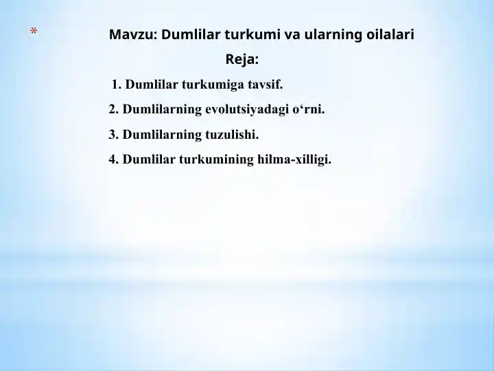 Dumlia amfibiyalari