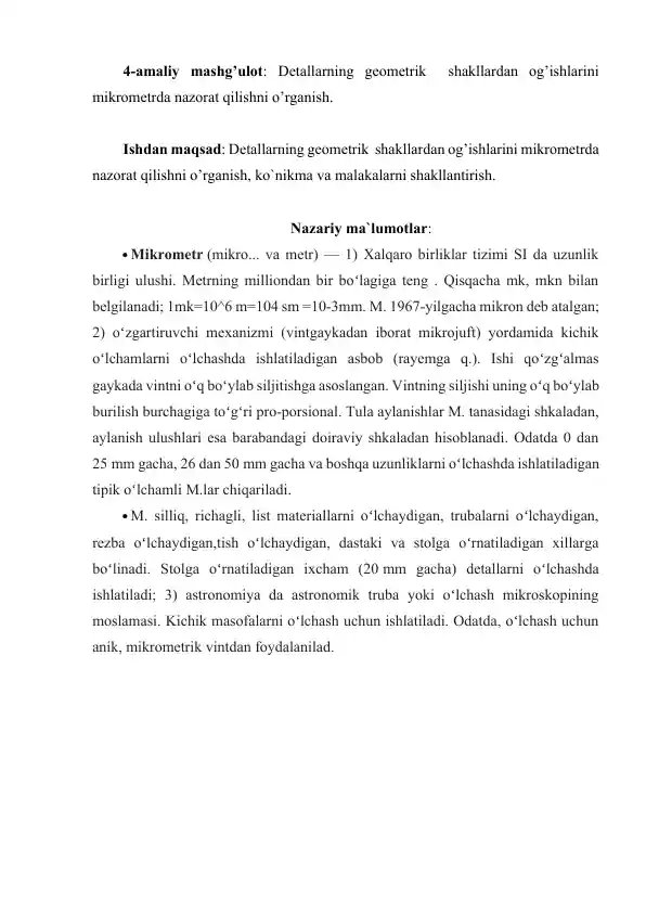 Detallarning geometrik shakllardan og’ishlarini mikrometrda nazorat qilishni o’rganish